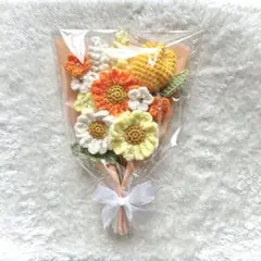 枯れない花束 ブーケ 毛糸の花束 あみぐるみ プレゼント 卒業 卒園 入学
