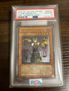 遊戯王　魅惑の女王LV5 レリーフ　1st 英語 魅惑の女王LV5 英語版 レリーフ - メルカリ