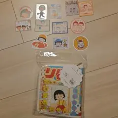 (新品)スリーコインズ ちびまる子ちゃん