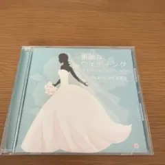 オルゴール ✨素敵なウェディング✨ Soundtrack 結婚式BGM - メルカリ