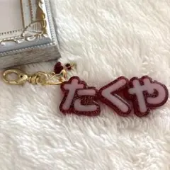 MATSURI 松岡卓弥さん　レジン　キーホルダー　チャーム　推し活グッズ