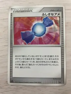 2025年最新】ふしぎなあめ プロモの人気アイテム - メルカリ