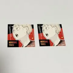 ハイキュー　スクエアステッカーコレクション　夜久