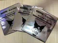 ドトール クロミ オリジナルグッズ 3点セット