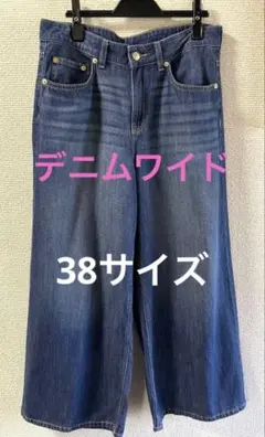 H&Mワイドデニムパンツ（38）