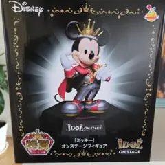 HAPPYくじ　特賞　新品未開封　オンステージミッキーフィギア
