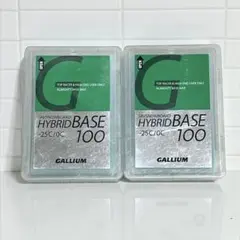 SW2040 HYBRID BASE •100 2個セット　GALLIUM