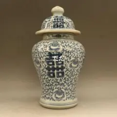 青花喜字纏枝蓮蓋缶 景徳鎮 陶磁器 装飾品 現代工芸品 美術品 置物