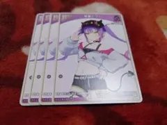 Rei yukina様 リクエスト 2点 まとめ商品