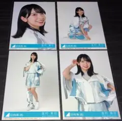 日向坂46 金村美玖 生写真 まとめ ️ ️️ ️ ️ ️️ ️ Love yourself! 200万回再生ありがとう