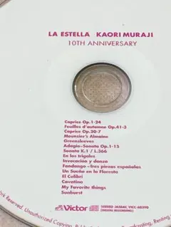 村治佳織 / LA ESTELLA - 10TH ANNIVERSARY