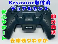 2026年最新】PS5 dualsenseの人気アイテム - メルカリ