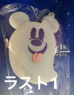 ラスト1ディズニーハロウィンバッグチャーム　シリコンケース2025おばけミッキー