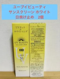 新入荷ナリス化粧品日焼け止めUVカット&ホワイトニングx5本 elifestore_solist-1