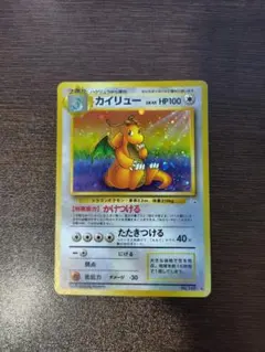 2025年最新】ポケモンカード カイリューの人気アイテム - メルカリ