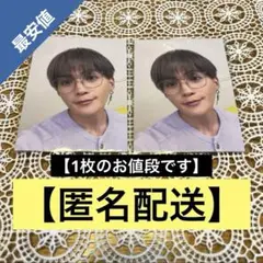 【匿名配送】FANTASTICS CosmicResonance八木勇征トレカ