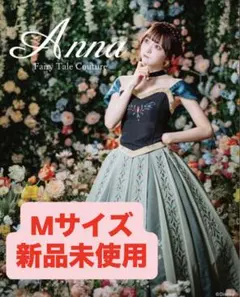 2026年最新】アナと雪の女王 アナ 戴冠式ドレスの人気アイテム - メルカリ
