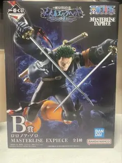 一番くじ ワンピース B賞 ロロノア・ゾロ　フィギュア
