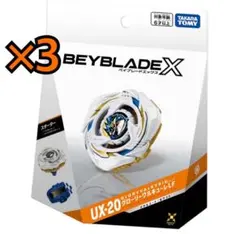 BEYBLADE X UX-20 スターター グローリーワルキューレLF 3個 - メルカリ