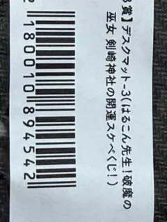 2026年最新】メロブオンラインくじの人気アイテム - メルカリ