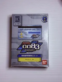2026年最新】ガンダム0083カードビルダーの人気アイテム - メルカリ
