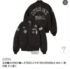 AVIREX × ATEEZ / REVERSIBLE MA-1 - メルカリ