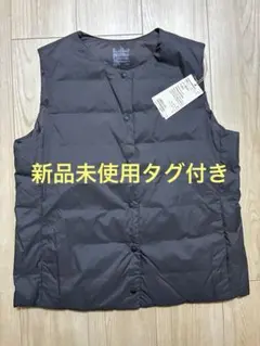 無印良品 軽量ダウン ポケッタブル ノーカラーベスト ダークブラウン L【新品】