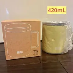 新品未使用 ユニクロ 感謝祭 ステンレスマグカップ 420ml