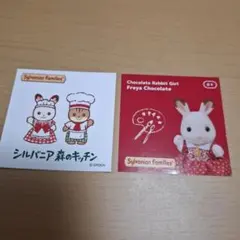 シルバニアファミリー シール シルバニア森のキッチン ステッカー