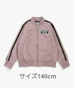 シスター ジェニィ 袖ライン ブルゾン ピンク140