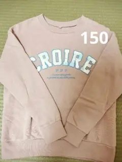 ロゴ入り ピンク トレーナー150　 綿100%