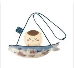 くりまんじゅうだらけくじ D賞 焼きさんまのぬいぐるみポシェット