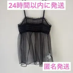 LEPSIM レプシィム　レースキャミ　フリーサイズのサムネイル