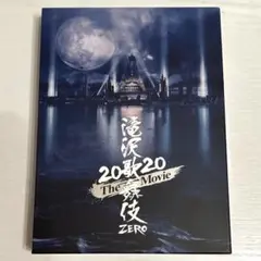 滝沢歌舞伎ZERO The Movie 初回盤 Blu-ray