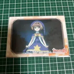 カードキャプターさくら 封印されたカード トレカ 当時物 No.35 - メルカリ
