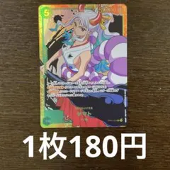 ワンピースカードゲーム ヤマト SEC OP04-112 - メルカリ