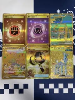 2025年最新】ポケカ ur まとめ売りの人気アイテム - メルカリ