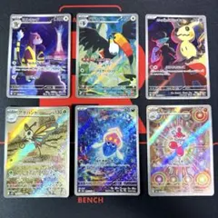 2026年最新】ポケカ ar バラ売り可能の人気アイテム - メルカリ