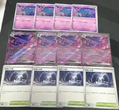 ムウマージex RR ムウマ　進化ライン　4枚セット　インフェルノX