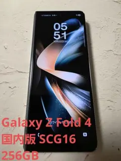 Galaxy Z Fold 4 国内版 256GB