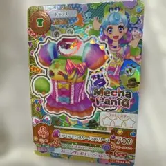 アイカツ Mecha Pania トップス 700