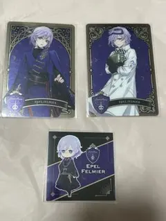 エペル・フェルミエ　ツイステッドワンダーランド　3点セット