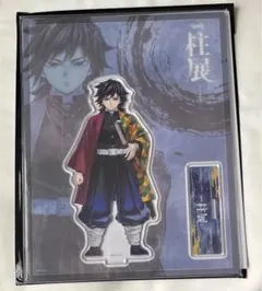 2025年最新】冨岡義勇 柱展の人気アイテム - メルカリ