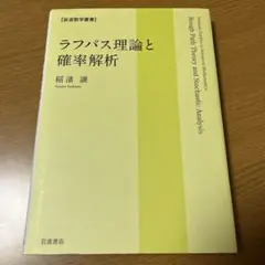 局所皮弁 LOCAL FLAPS 第2巻 上肢・手指 - メルカリ