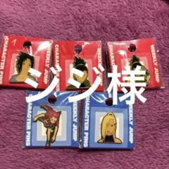 NARUTO カカシ ピンズ 2種セット - メルカリ