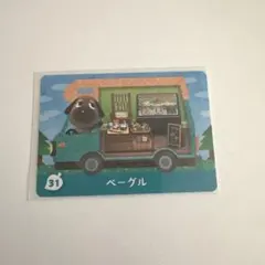 2026年最新】amiiboカード ベーグルの人気アイテム - メルカリ
