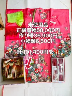 値下げしました❗七五三 女児用 リユース袋帯 亀甲 四季花づくし 