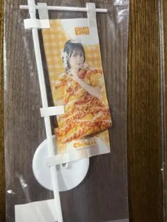 FRUITS ZIPPER すきくじ 鎮西寿々歌 のぼり