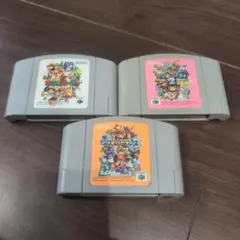 マリオパーティ 1・2・3 セット
