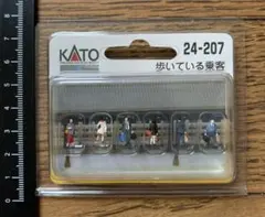 （未開封）KATO 24-207 Nゲージ 歩いている乗客のサムネイル